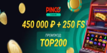 Pinco